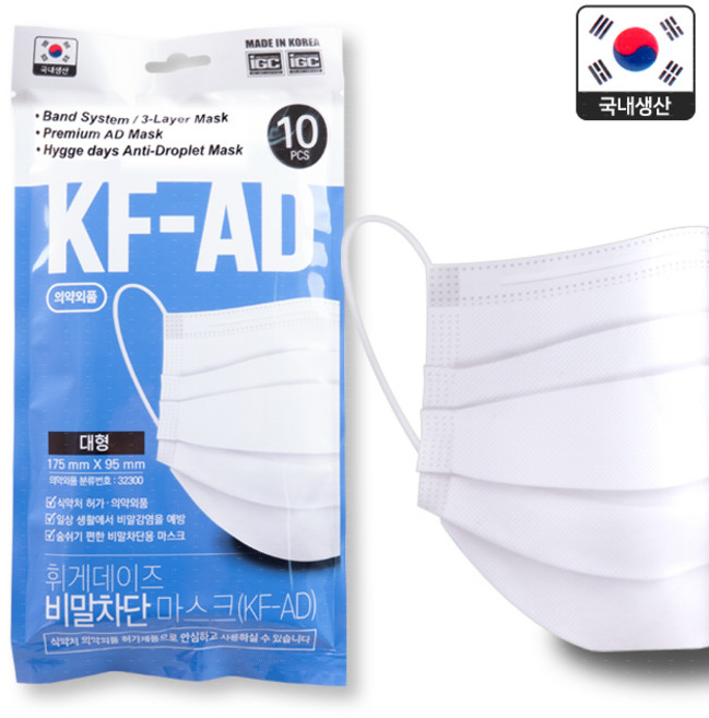 휘게데이즈 KF-AD 비말 차단 마스크 대형 10매, 10개입, 1개, 백색