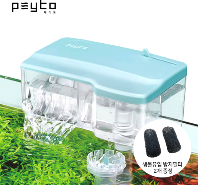 샘아쿠아 페이토 바람개비 미니 걸이식여과기, 1개