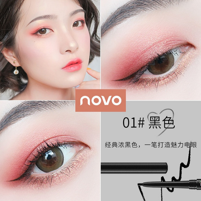 NOVO 眼線膠筆 #01自然黑 防水抗汗, 1個, NOVO眼線膠筆 #01自然黑