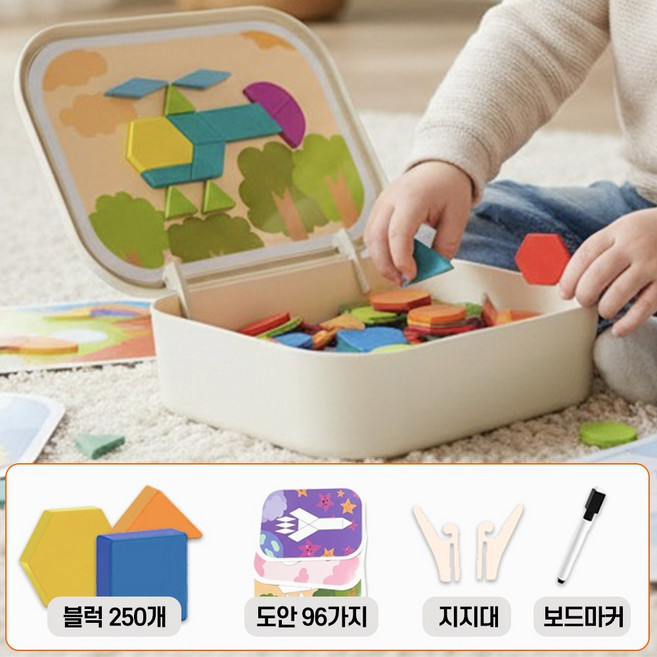 코넘 New유아 집중력 향상 자석 블럭 안전인증 자석교구 블록, 1개, 크림