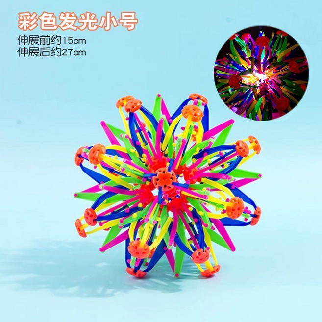兒童益智 七彩伸縮變形球 燈光款, 1個, 花色 中號燈光款 加粗耐摔耐磨,卡通 3個裝 提高反應力, 花色, 中號燈光款