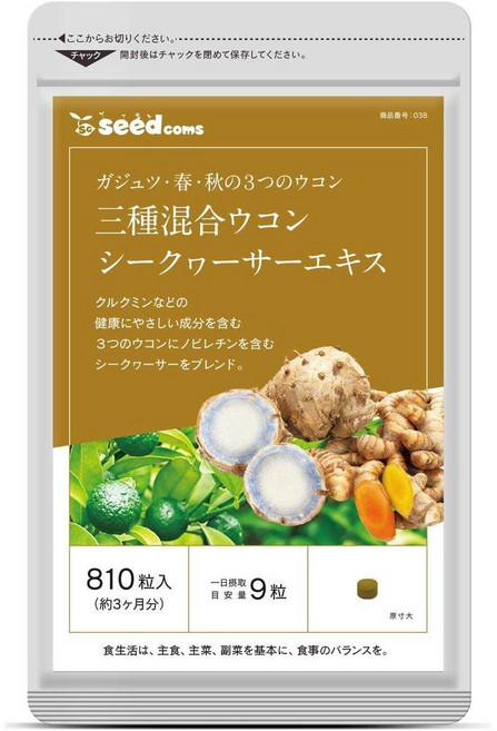 seedcoms 일본직구 씨드컴즈 DPT 강황 추출물 가을 봄 (약 3개월용 810정), 사이즈, 1개