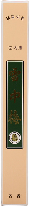 설중매 향(장) 향 인센스