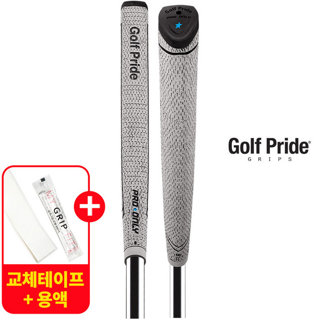골프프라이드 프로온리 코드 퍼터그립 스트로크 컨트롤 강화 교체용품 증정, 1개, 프로온리 코드 그레이/레드 POC1-58R