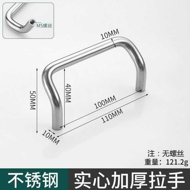 304不鏽鋼帶底座雙摺彎拉手圓棒提手角型傾斜設備把手 副廠產品, 不鏽鋼, UHFNS100-無底座, 1個