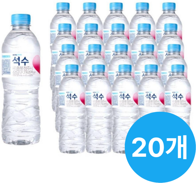 하이트진로 석수 350ml x 20개