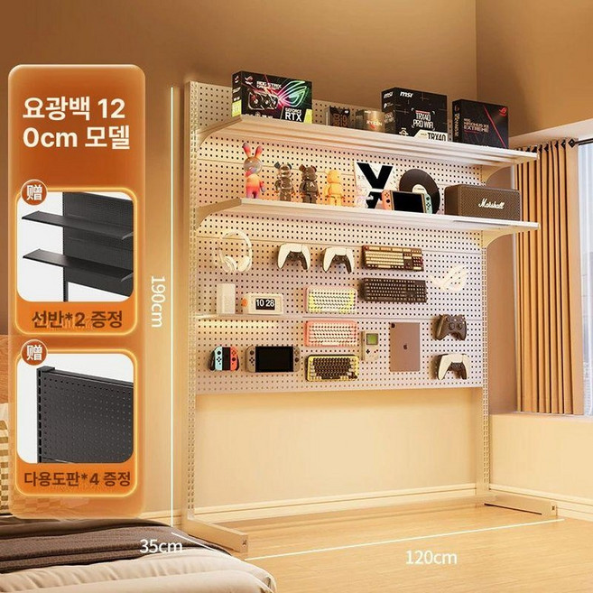 스탠드 타공판 보드 책상 거치대 대 걸이대 정리 게이머 수집가, 120x35x190 2개+페그보드 B