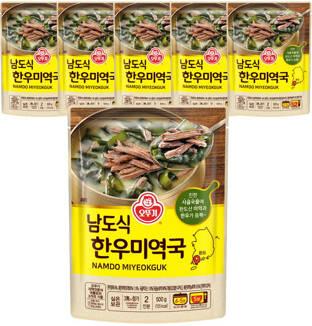 오뚜기 남도식 한우 미역국 500g X 6개 지역식 즉석 간편국