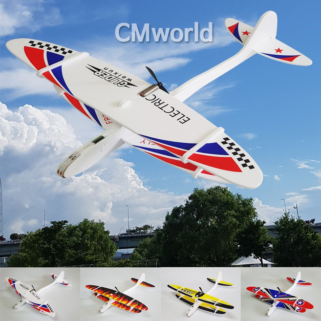 씨엠월드 LED 충전식 글라이더 비행기만들기(전기동력 체험학습)