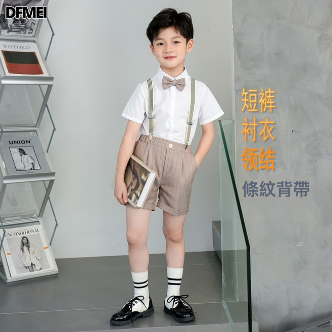 DFMEI 男童禮服帥氣套裝春夏條紋款兒童小西裝六一鋼琴主持花童演出服夏