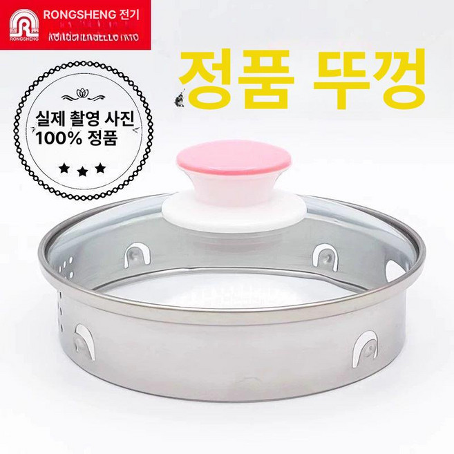 온코 모닝컴 차탕기 약탕기 DWTM-833CY 무선포트, 핑크 원본 뚜껑, 기본 색상