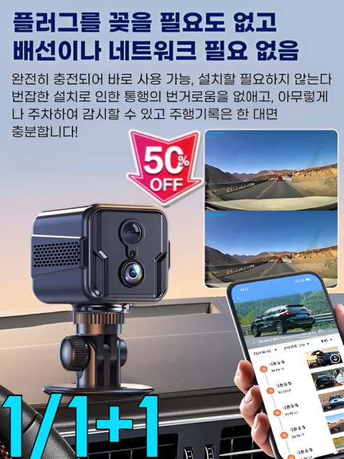 1/1+1초소형카메라​ 4G 원격 스마트 감시카메라 4k 초고화질 플러그 앤 플레이 무망무전 사용 가능, 1+1pcs, 1+1pcs