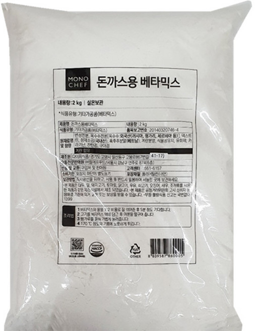 도매 한박스 모노쉐프 업소용 돈까스 베타믹스 밧타믹스 파우더 2kg, 5개