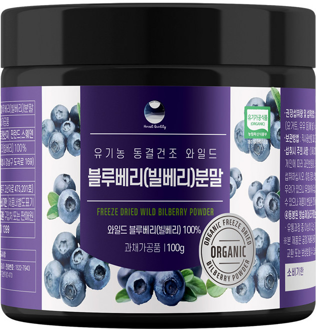 해나식품 유기농 동결건조 와일드 빌베리 분말, 100g, 1개