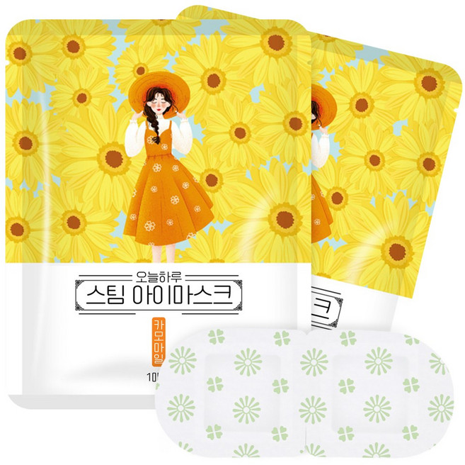 오늘하루 스팀 아이마스크 온열안대 수면안대 눈찜질팩, 50개, 1세트, 카모마일향