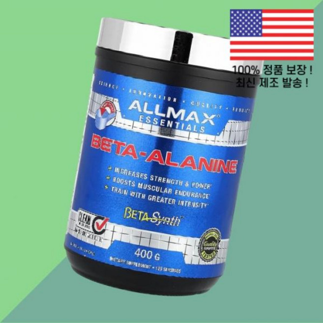 올맥스 에센셜 베타알라닌 아미노산 14.11온스 400g Essentials Beta Alanine 14.11oz, 1개