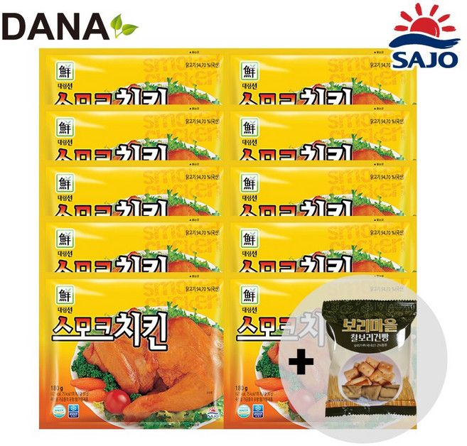 [DANA] 대림선 스모크치킨 180g X 10팩 / 찰보리건빵 1개 증정, 10개