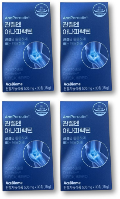 관절엔 아나 파랙틴 파렉틴 PARACTIN 관절 연골 케어 N 엔 아세틸 글루코사민 비타민D3 nag 천심련 추출물 안드로그라폴라이드 관절에 좋은 영양제, 4박스, 30회분