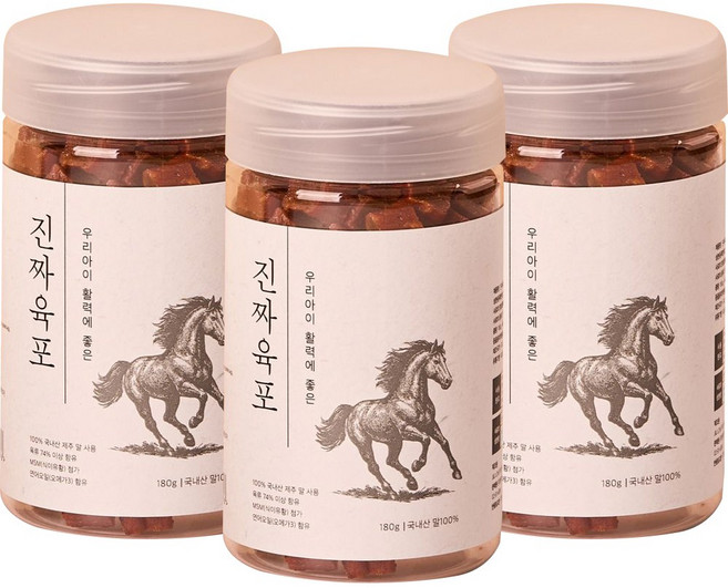 진짜육포 미니바이트 강아지 간식 져키 180g, 3개, 제주 말고기