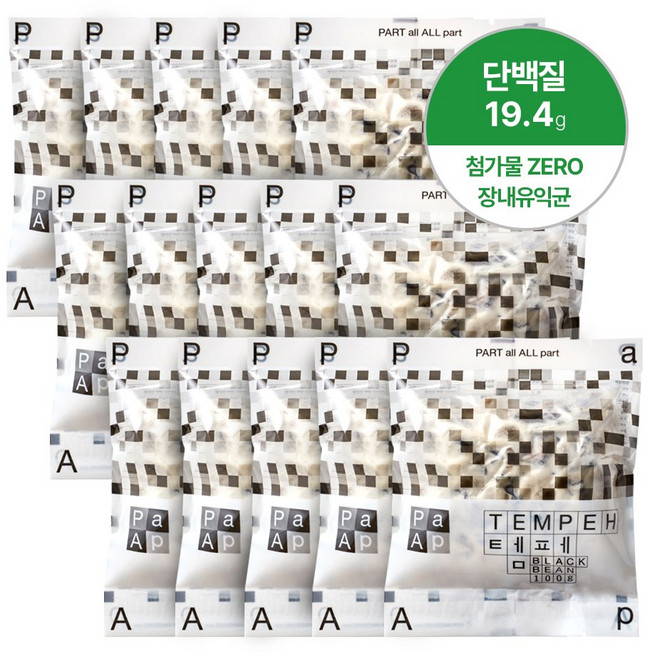 파아프 검은콩 템페 100g 식물성 단백질 국산콩 100% HACCP 인증시설제조, 15개