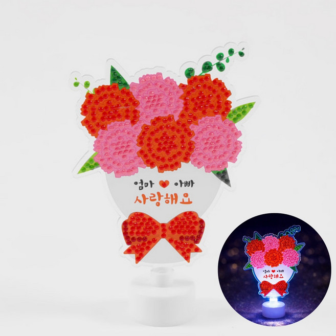 보석십자수 카네이션 꽃다발 led 무드등 어버이날행사 만들기키트 감사선물 체험키트 미니 무드등 diy, 1개, 보석십자수 무드등 -카네이션 꽃다발