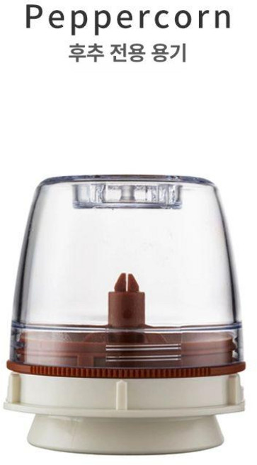 FinaMill 파이나밀 2세대 4구 전동 그라인더, FinaPod Peppercorn, 기본 색상