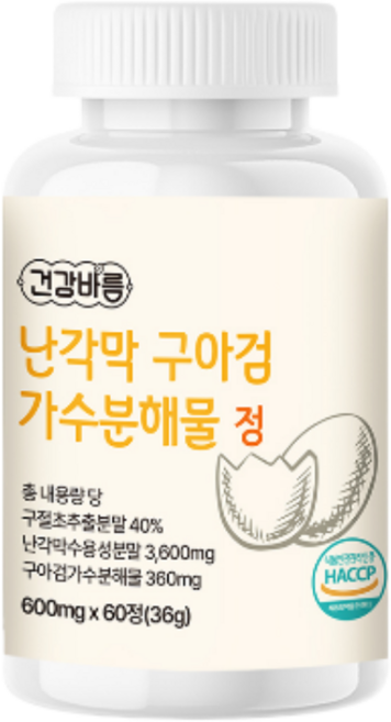 난각막 구아검 가수분해물 600mg, 1개, 60정