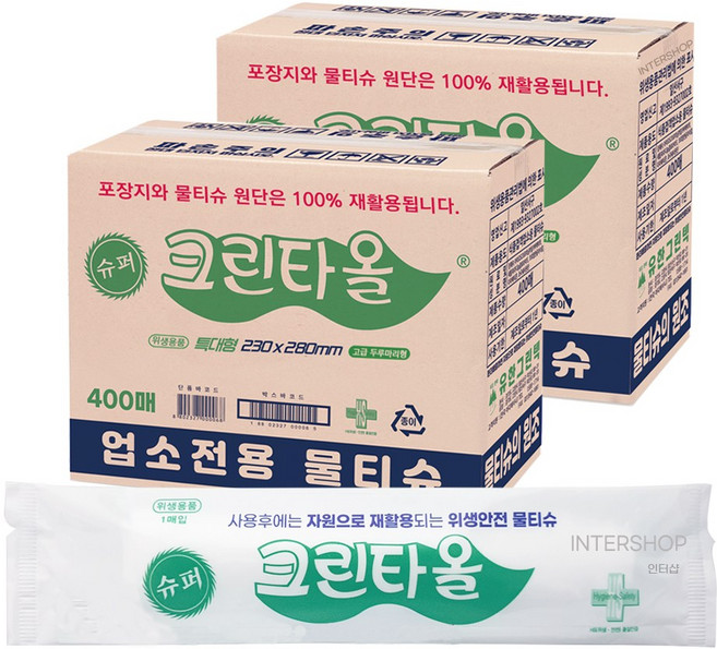 슈퍼크린타올 물티슈 낱개포장형