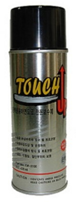 휴먼텍 cw2008 터치업 은색용융 아연도금보수제 420ml 20개 (1박스)