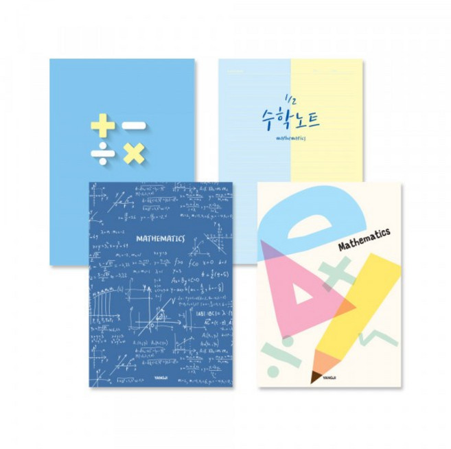 신학기노트 수학, 랜덤발송, 10권