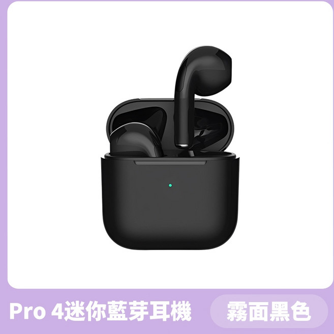 Pro4 無線藍牙耳機 - 迷你雙耳通話運動耳機 (亮面白), Pro 4耳機 黑