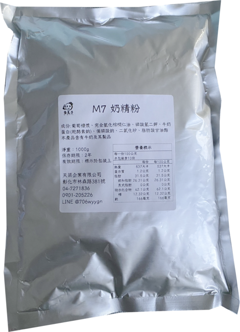 蜜豆子 M7 奶精粉 飲料奶茶調配 商用家用, 奶精粉1KG, 1個