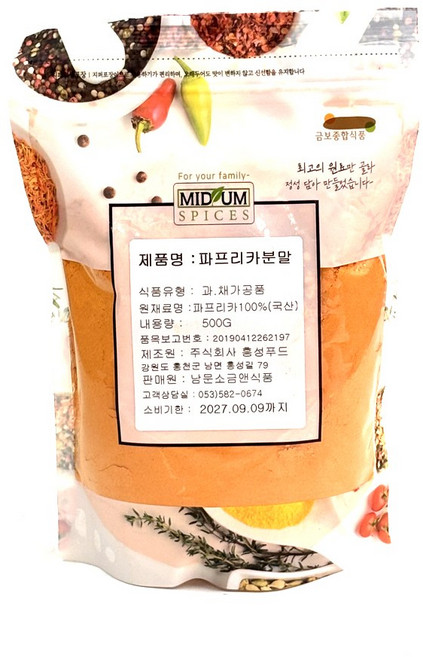 미드움애 국산 파프리카 100% 가루 파우더 분말, 1개, 500g
