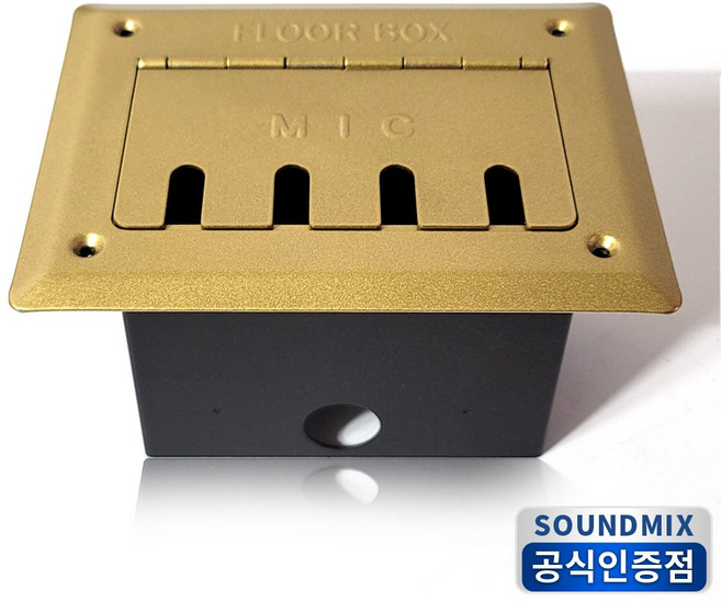 8구 마이크 신주 박스 바닥 매립 주물 플로워 BOX