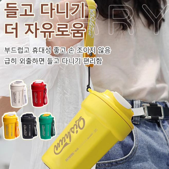 아웃도어 스테인리스 보온 수행컵 보냉컵 콜라 차량용컵 커피잔 스트링 텀블러, 그린, 1개