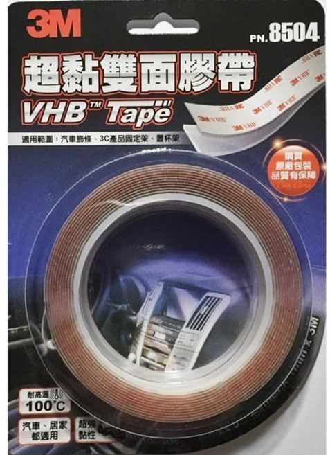 3M VHB 8504超黏雙面膠帶 透明膠帶 耐高溫100度 德國製 汽車 居家用, 1個