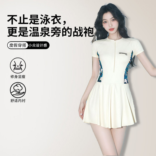 新款泳衣女款連體游泳衣遮肚顯瘦保守溫泉游泳館專用大碼泳裝, XL 110-120斤