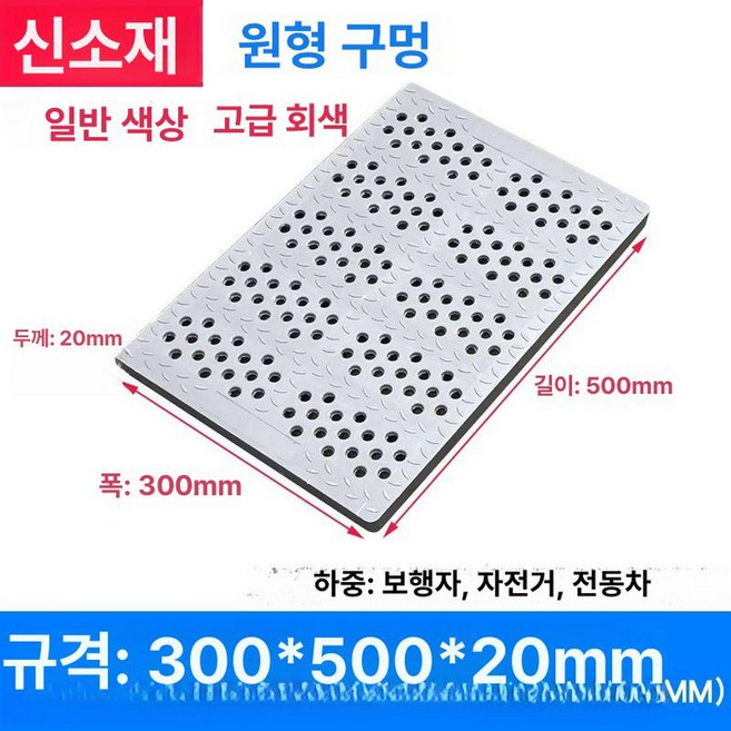 배수로트렌치 무소음트렌치 배수로덮개 스틸그레이팅 수로관, 기본 색상, 1개