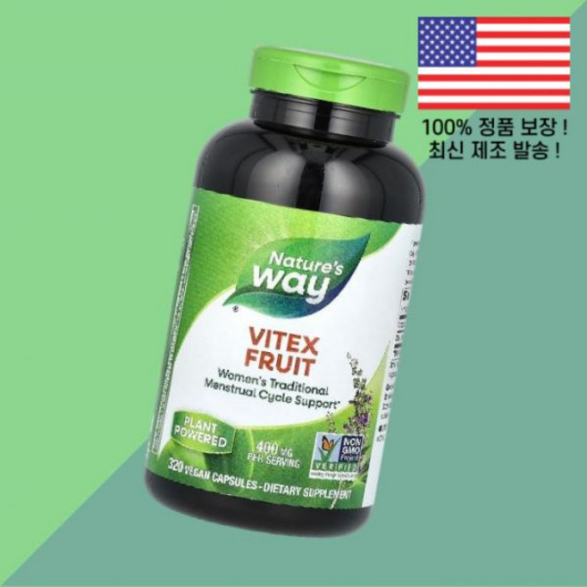 네이처스 웨이 비텍스 과일 후루츠 400mg 식물성 베지캡슐 320정 Nature's Way Vitex Fruit 320 Vegan Capsules, 1
