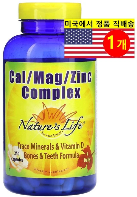 ProHealth Longevity 칼슘 1000mg 마그네슘 500mg 아연 15mg 복합체 Cal/Mag/Zinc Complex, 1개, 250정 - 쿠팡