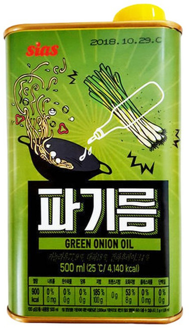 시아스 파기름 500ml, 1개