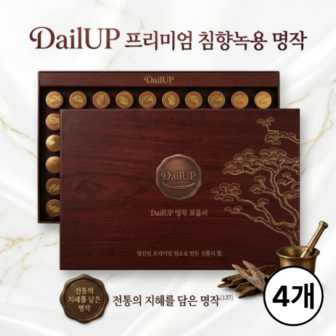 데일업 김소형 침향환녹용골드 프리미엄 명품환 부모님 기력회복 명절선물세트 인도네시아산힘량22% 녹용추출액6% 황금 차가버섯 홍삼 함유, 4개, 60정