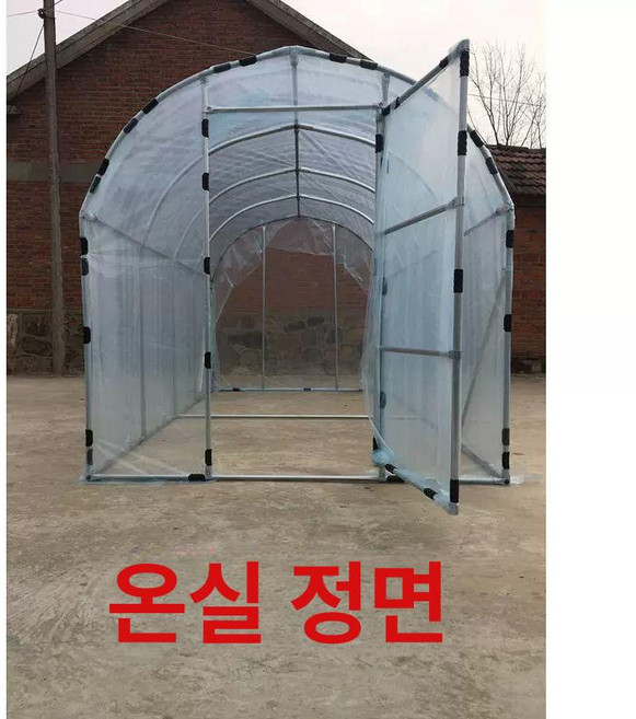 소형 비닐하우스 조립식 미니온실 카멜 온실 두꺼운, 2m 길이 3m 폭 2m 높이, 1개