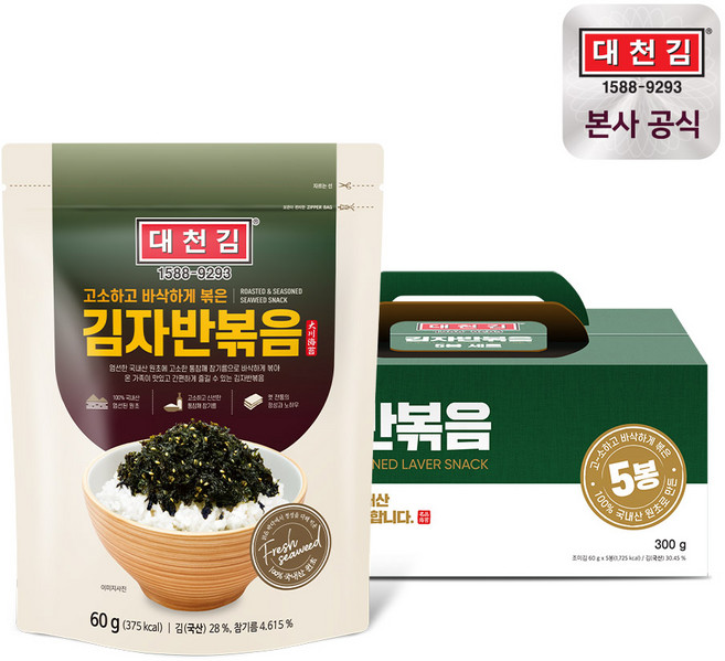 대천김 김자반 볶음 60g, 5개, 선택완료