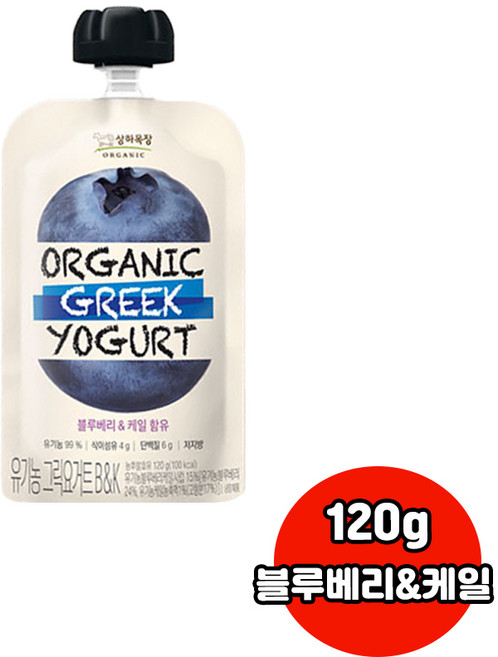 매일 상하목장 유기농 그릭요거트 블루베리&케일 120g 10개입/냉장무배
