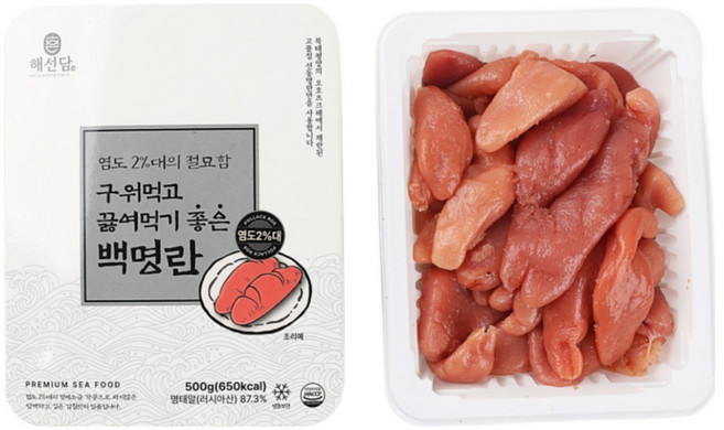 구워먹고 끓여먹기 좋은 저염 백명란 파지, 2개, 500g