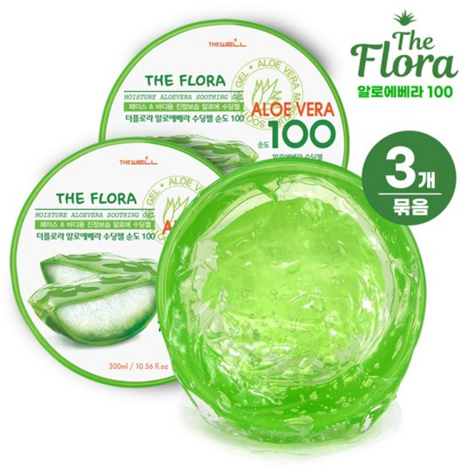 더플로라 알로에베라 수딩젤 순도100 300ml 3개 보습 진정 수분크림