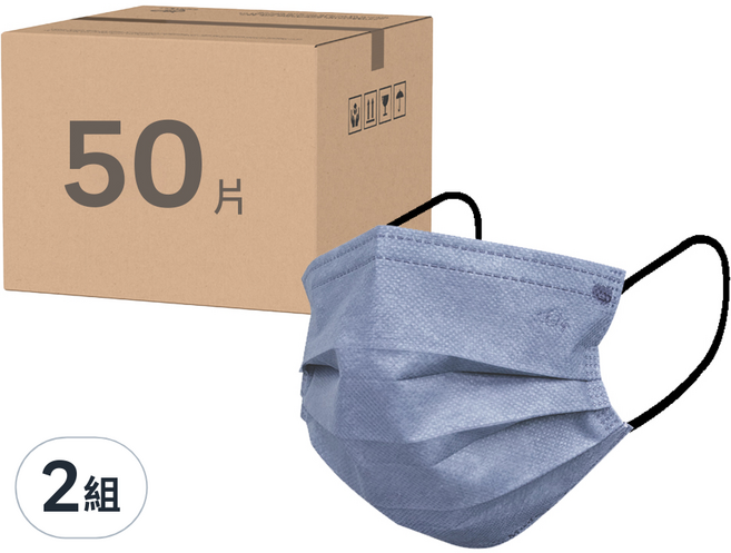 KOgi 宏瑋 一般醫療口罩 未滅菌 50片裝, 2盒, 迷霧紫灰色, 50片