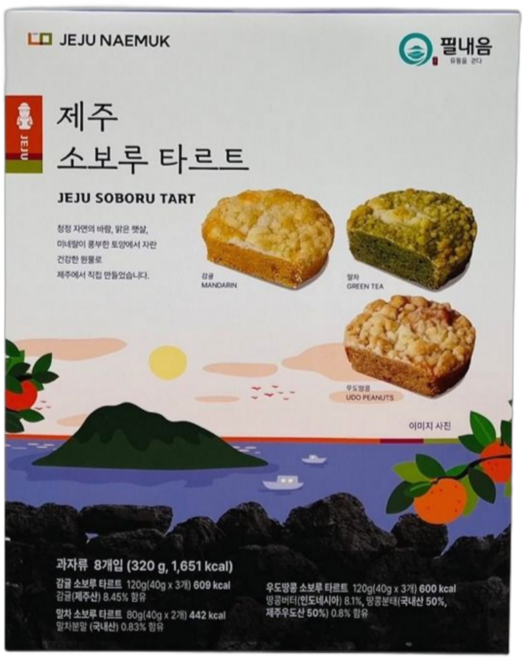 필내음 제주 소보루 타르트 3종 세트, 320g, 1세트