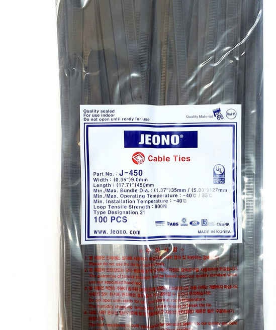 전오 케이블타이 선정리 국산 450MM 100개 전선정리, 흑색 450mm(100EA), 1개